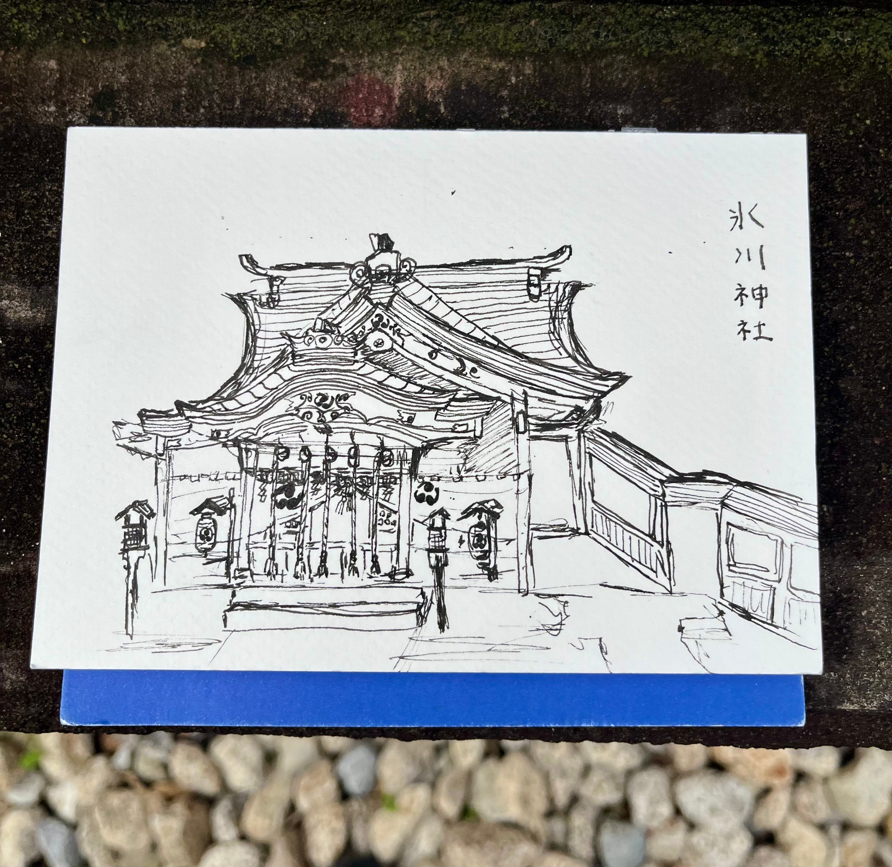 Hikari shrine