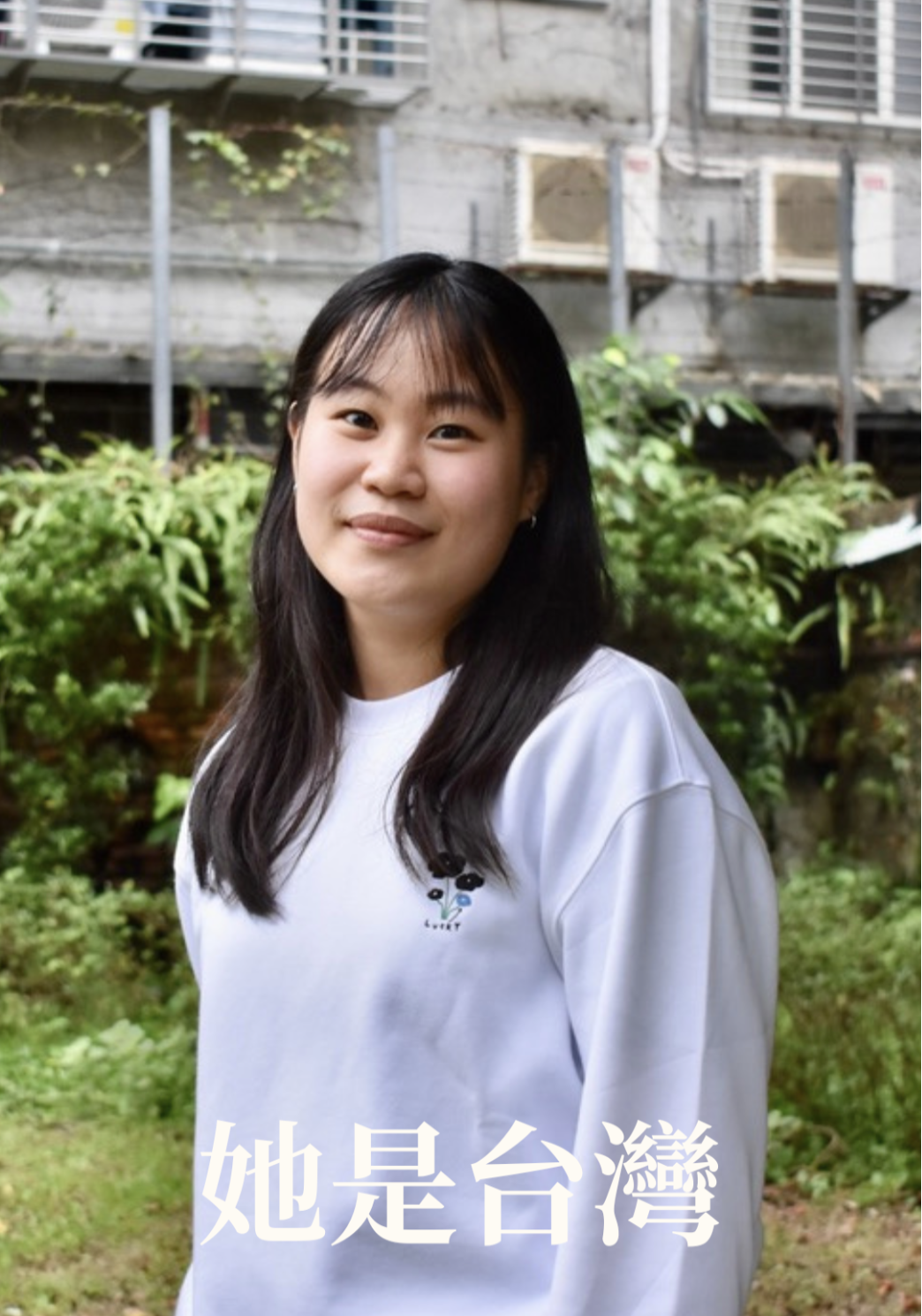 她是台灣 – You Ji Xian