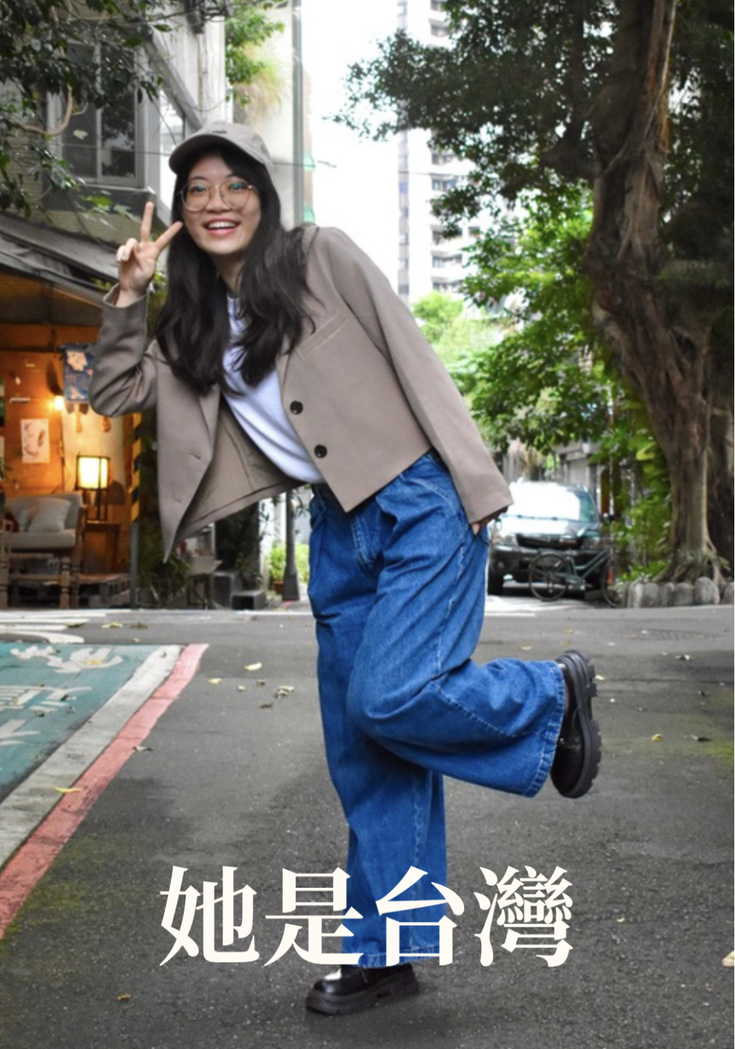 她是台灣 – Yu Ya Chen